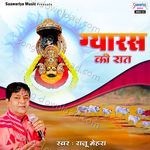 Gyaras Ki Raat - Raju Mehra Song Download