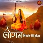 Jogan Music Bhajan - Raju Mehra Song Download